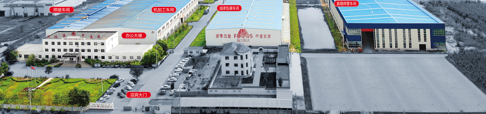 ABOUT US - Hebei Focus Piping Co.,Ltd.