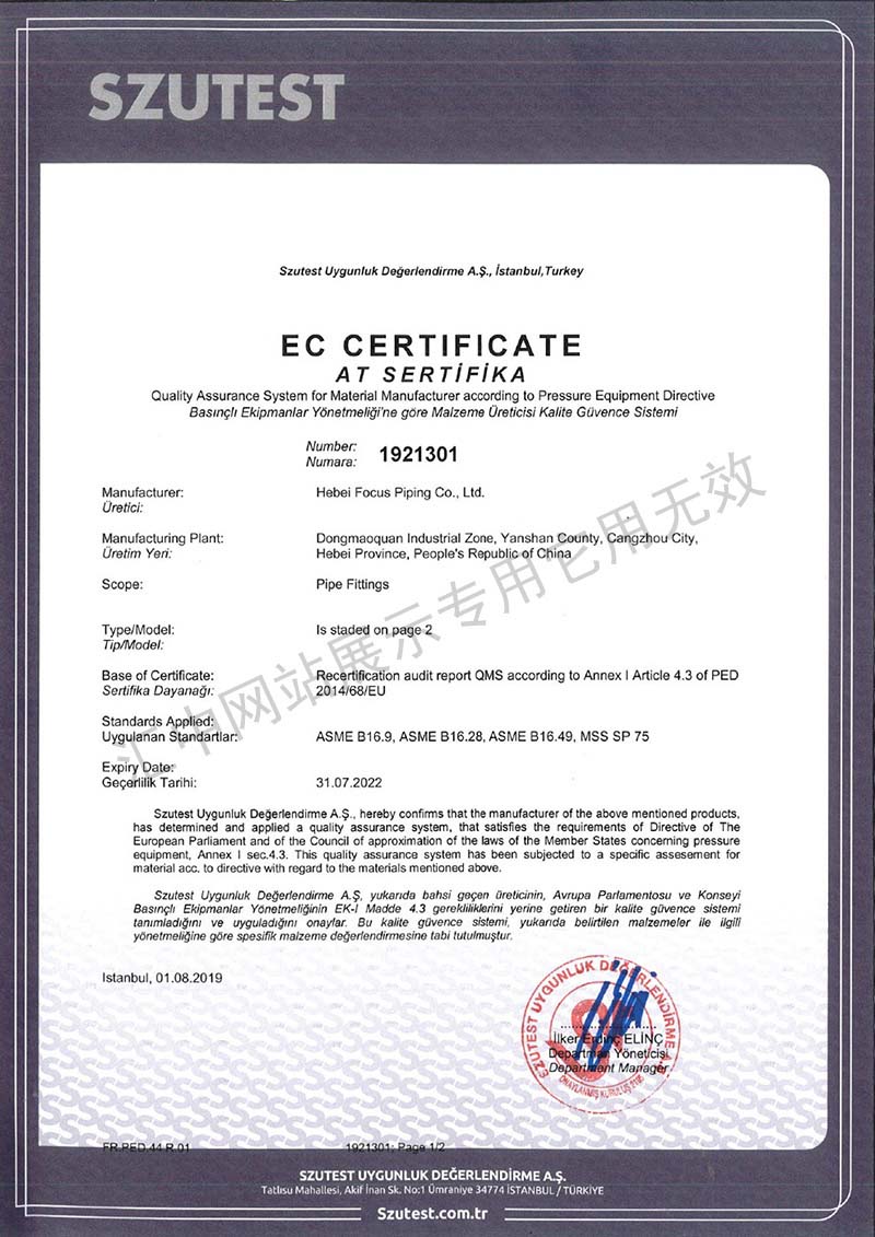 EU PED Certificate